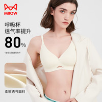 猫人（MiiOW）内衣女无钢圈文胸小胸聚拢薄款无痕美背防下垂软支撑胸罩香槟白M