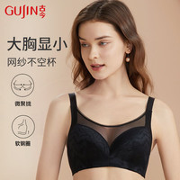 古今(GUJIN)古今大码内衣女士软钢圈防走光收副乳上托大胸显小抹胸式文胸罩 经典黑 80D 36/80D
