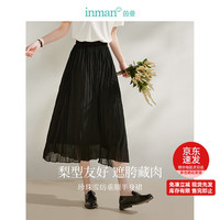 茵曼珍珠纱雪纺半身裙女夏百搭垂坠百搭中长裙QCY1842018 黑色 XL 