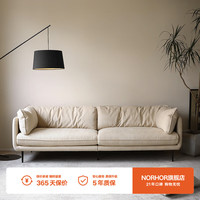 NORHOR北欧表情/HUG/猫抓布布艺沙发/分体复古中古法式奶油风K 奶油色 多人位 2.8m