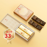 华祥苑茶叶 老白茶福鼎寿眉30g 3年陈紧压茶盒装精品口粮茶