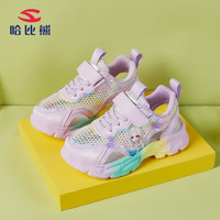 哈比熊童鞋女童运动鞋夏季童鞋透气休闲鞋女孩框子鞋GU7668 紫色35码 紫色(卡通)