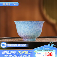 景德镇陶瓷手工渐变颜色釉扒花功夫茶杯高档主人杯单杯男士高端 浮生若梦
