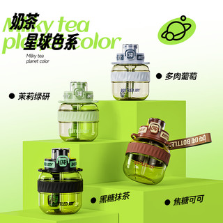 BOTTLED JOY 吨吨桶PPSU奶瓶材质桶大容量运动水壶便携塑料杯耐高温180℃ Cool吨吨PPSU-茉莉绿研 600ml