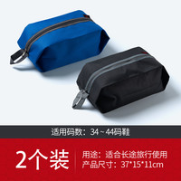 PLAY-KING 旅行鞋袋手拎鞋包衣物杂物袋男女旅游防水耐磨便携旅行收纳鞋包 黑色+蓝色