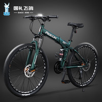 飞鸽（FLYING PIGEON）飞鸽折叠山地车自行车成人男女双碟刹便携式变速越野赛车单车 路虎X6-辐条轮-军绿色 27.5寸（适合160-185cm） 27速升级版-蓝图变速