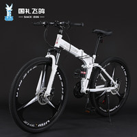 飞鸽（FLYING PIGEON）飞鸽折叠山地车自行车成人男女双碟刹便携式变速越野赛车单车 路虎X6-三刀轮-珍珠白 26寸（适合155-175cm） 21速入门版