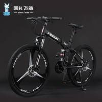 飞鸽(FLYING PIGEON)飞鸽折叠山地车自行车成人男女双碟刹便携式变速越野赛车单车 路虎X6-三刀轮-黑色 24寸(适合140-165cm) 27速升级版-蓝图变速