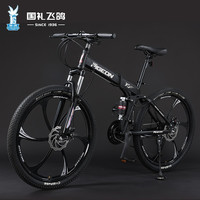 飞鸽（FLYING PIGEON）飞鸽折叠山地车自行车成人男女双碟刹便携式变速越野赛车单车 路虎X6-六刀轮-黑色 26寸（适合155-175cm） 30速豪华版-蓝图变速-可锁死前叉