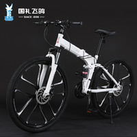 飞鸽(FLYING PIGEON)飞鸽折叠山地车自行车成人男女双碟刹便携式变速越野赛车单车 路虎X6-十刀轮-珍珠白 26寸(适合155-175cm) 27速升级版-蓝图变速