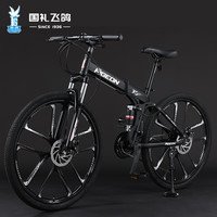 飞鸽(FLYING PIGEON)飞鸽折叠山地车自行车成人男女双碟刹便携式变速越野赛车单车 路虎X6-十刀轮-黑色 27.5寸(适合160-185cm) 30速豪华版-蓝图变速-可锁死前叉