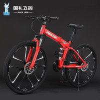 飞鸽（FLYING PIGEON）飞鸽折叠山地车自行车成人男女双碟刹便携式变速越野赛车单车 路虎X6-十刀轮-中国红 24寸（适合140-165cm） 21速入门版