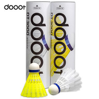 dooot尼龙球羽毛球飞行稳定超耐打不易烂防风室外训练6只装 白色 DT3000(6只装)