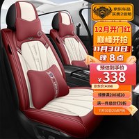 梦选汽车座套全包坐垫奔驰C级E级宝马5系3系奥迪A6A4L红旗hs5