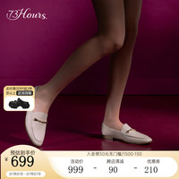 73Hours【倪妮同款】女鞋奶酪包春秋一脚蹬平底单鞋通勤乐福鞋女 米白 34