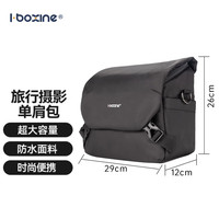 艾博森(i-boxine)单肩摄影包一机多镜大容量微单相机包斜挎单反数码相机内胆包 便携防水适用佳能索尼尼康 大包
