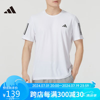 adidas 阿迪达斯 男子 跑步系列 OTR B TEE 运动短袖T恤 IK7436 A/XL
