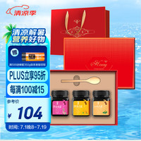 力威豹 【礼盒】蜂蜜礼盒750g/套中国红礼盒野玫瑰蜜野菊花蜜山桂花蜜滋补蜂蜜礼盒 送亲友