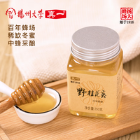 真一扬州大学野桂花蜜野生纯正天然深山土蜂蜜真冬季冬蜜350g