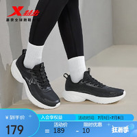 XTEP 特步 男鞋跑步鞋休闲运动透气876119110020 黑/银色 45