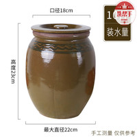 洗帮手 坛子家用腌菜罐腌菜缸盐菜缸腌肉缸老式酸菜缸咸菜罐小缸浆 无耳青釉容水10斤_+盖子_破损