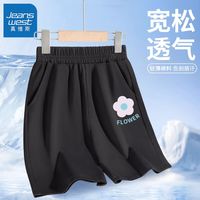 真维斯女童运动裤中大童洋气宽松短裤儿童居家休闲短裤裤子透气潮 dg夏日女童s可爱洋气s01 140