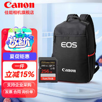 佳能（Canon）相机包 双肩包 单反摄影包内胆包无人机配件收纳旅行背包 双肩包+256 200MB/S .