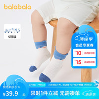 巴拉巴拉宝宝袜子夏季网眼袜薄款婴幼儿短袜防着凉无骨五双装208224172206 120cm