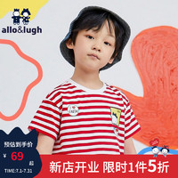 allo&lugh阿路和如儿童T恤短袖2024年夏季可爱帅气条纹T恤男女同款 红色 140cm