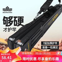 汉鼎一号系列竿包硬壳渔具杆包防水背包钓鱼大容量多功能轻便型鱼竿包 汉鼎一号竿包125*6*6 (无伞兜)