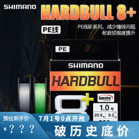 SHIMANO禧玛诺PE线大力马线8十二12远投路亚主线钓鱼线喜玛诺喜马诺 8+ 灰色 200米 0.5号