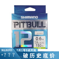 SHIMANO禧玛诺PE线大力马线8十二12远投路亚主线钓鱼线喜玛诺喜马诺 【22款1276FV】黄绿色 150米 3号