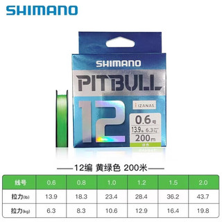 SHIMANO禧玛诺PE线大力马线8十二12远投路亚主线钓鱼线喜玛诺喜马诺 【22款1277FV】黄绿色 200米 3号