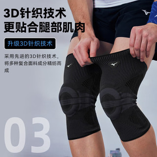 美津浓（MIZUNO）护膝运动专业篮球羽毛球跑步登山防撞膝盖韧带护具B525L-黑灰2只