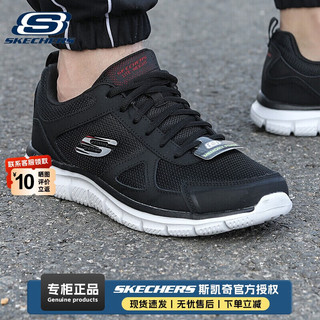 斯凯奇（Skechers）男鞋24春夏运动鞋轻便缓震耐磨休闲鞋户外健步鞋透气跑步鞋子 52631-BKRD/黑白撞色/软弹缓震 43