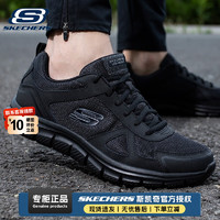 斯凯奇（Skechers）男鞋24春夏运动鞋轻便缓震耐磨休闲鞋户外健步鞋透气跑步鞋子 52631-BBK-店长/软弹缓震 45.5 52631-BBK-店长/软弹减震