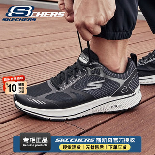 斯凯奇（Skechers）男鞋24春夏运动鞋轻便缓震耐磨休闲鞋户外健步鞋透气跑步鞋子 220035-BKW/黑白撞色/回弹鞋垫 42.5