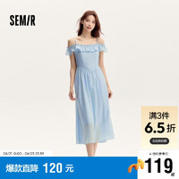 森马（Semir）连衣裙女修身荷叶边甜美风慵懒2024夏季小飞袖中长裙107424114043 粉蓝80001 M