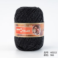 恒源祥恒源祥牌高支澳毛全毛丝光中细毛线团围巾线宝宝线柔软舒适AD212 966黑灰色 1个 50g