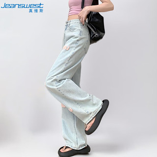 真维斯（JEANSWEST）牛仔裤女刺绣设计宽松直筒夏季高腰显瘦拖地长裤子浅蓝S 浅蓝-粉色刺绣