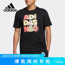 adidas 阿迪达斯 春夏简约男装运动套头时尚潮流T恤