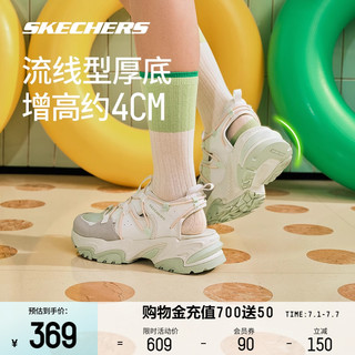 88VIP：SKECHERS 斯凯奇 跃溪鞋|女鞋时尚休闲运动凉鞋快干越野户外舒适增高百搭