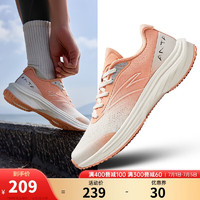 ANTA 安踏 路跑2丨缓震回弹跑步鞋女夏季中考体测训练运动鞋女鞋