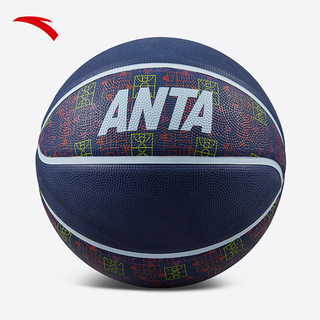 ANTA 安踏 篮球青少年学生专业成人专用防滑耐磨7号标准球新款橡胶篮球