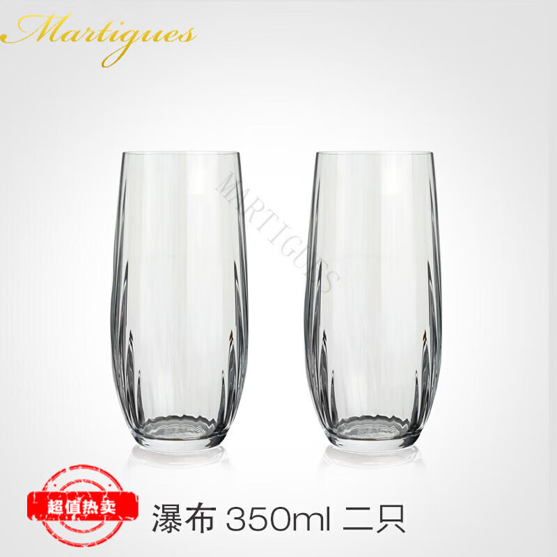 MARTIGUES捷克水晶玻璃杯套装客厅家用耐热水杯牛奶果汁早餐杯泡茶杯子 瀑布350ml两只
