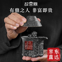 海豹日记送爸爸父亲老公男士男生男朋友男友高档实用青岩鼎茶具杯 故宫鼎-祥瑞安康快
