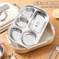 普特尔 保温饭盒316L不锈钢便当盒真空保温桶饭盒送饭户外餐盒 5格【带304餐具+304汤碗】