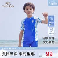 YeeHoO英氏儿童专业训练泳衣男女童分体泳衣2024中大童夏季防晒泳装 男童-环礁蓝-分体短袖短裤 130cm