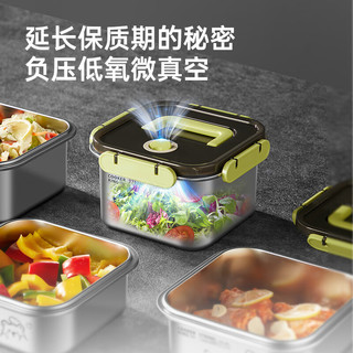 炊大皇 304不锈钢保鲜盒 密封冰箱厨房收纳水果零食带饭餐盒 带提手2.7L