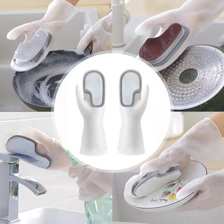 品喻（PINYU）硅胶洗碗手套餐饮厨房家务防水刷碗耐用多功能清洁单手刷2双